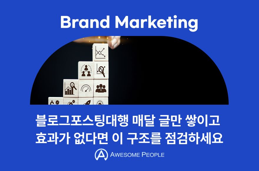 <br />
<b>Warning</b>:  Undefined variable $title in <b>/home/blog.awesomecorp.kr/tag/list.php</b> on line <b>87</b><br />
