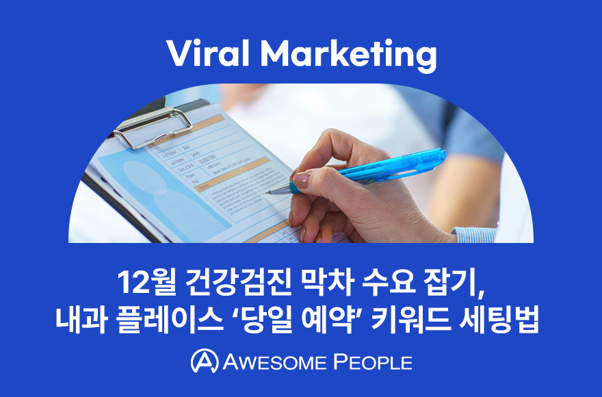 <br />
<b>Warning</b>:  Undefined variable $title in <b>/home/blog.awesomecorp.kr/tag/list.php</b> on line <b>87</b><br />
