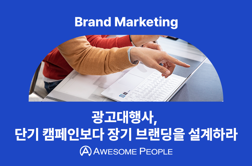 <br />
<b>Warning</b>:  Undefined variable $title in <b>/home/blog.awesomecorp.kr/tag/list.php</b> on line <b>87</b><br />
