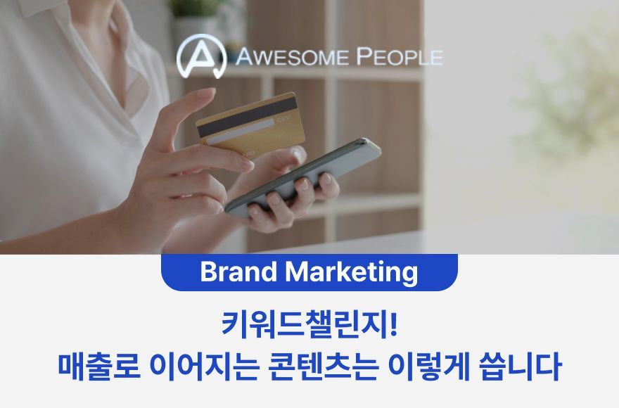 <br />
<b>Warning</b>:  Undefined variable $title in <b>/home/blog.awesomecorp.kr/tag/list.php</b> on line <b>87</b><br />
