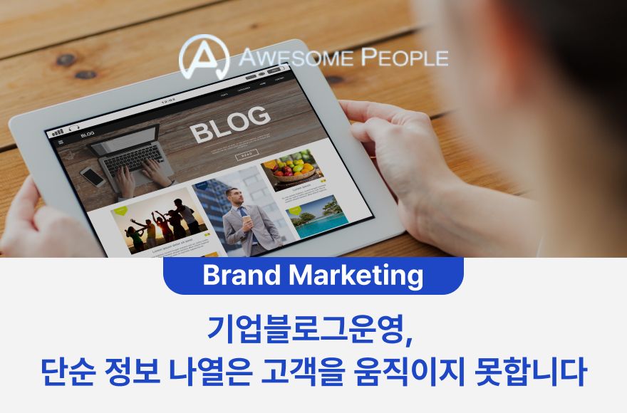 <br />
<b>Warning</b>:  Undefined variable $title in <b>/home/blog.awesomecorp.kr/tag/list.php</b> on line <b>87</b><br />

