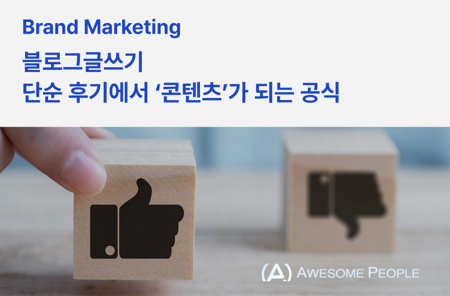 <br />
<b>Warning</b>:  Undefined variable $title in <b>/home/blog.awesomecorp.kr/tag/list.php</b> on line <b>87</b><br />

