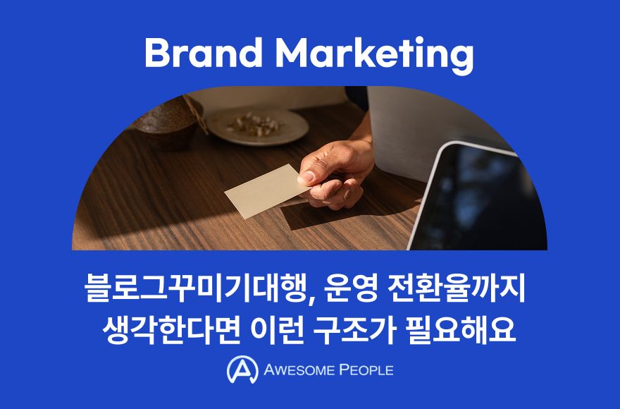 <br />
<b>Warning</b>:  Undefined variable $title in <b>/home/blog.awesomecorp.kr/tag/list.php</b> on line <b>87</b><br />
