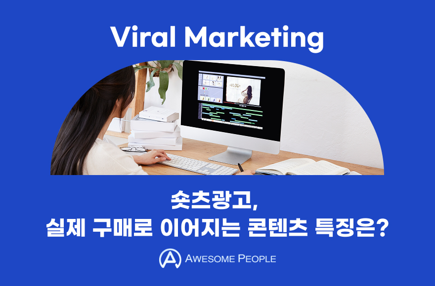 <br />
<b>Warning</b>:  Undefined variable $title in <b>/home/blog.awesomecorp.kr/tag/list.php</b> on line <b>87</b><br />
