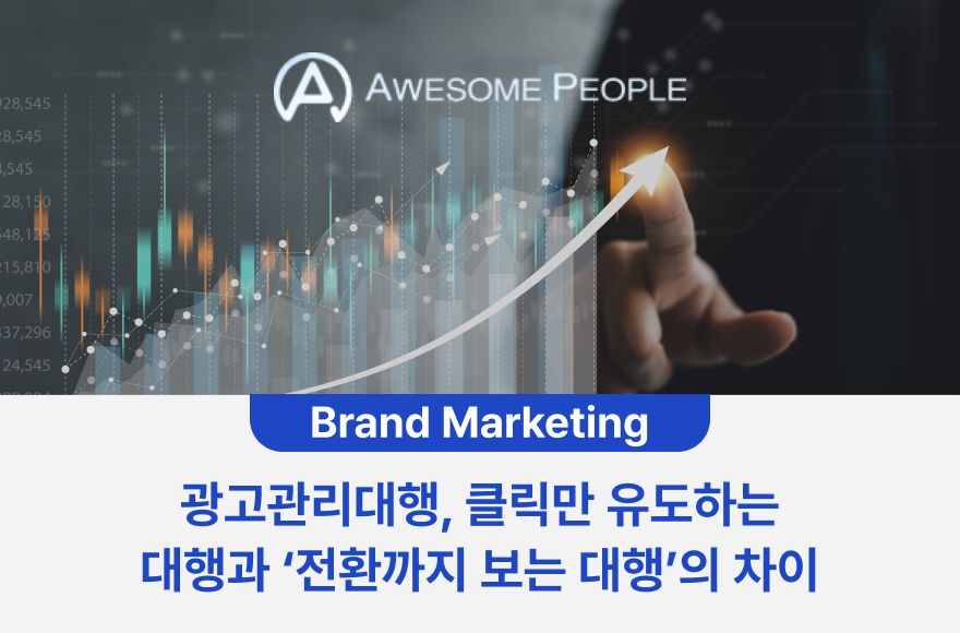 <br />
<b>Warning</b>:  Undefined variable $title in <b>/home/blog.awesomecorp.kr/tag/list.php</b> on line <b>87</b><br />
